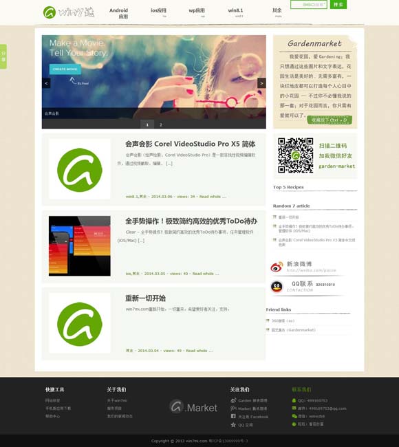 [香港6合和彩生肖图分析]